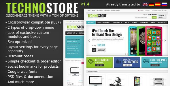 TechnoStore osCommerce with Powerfull Setting - Technology osCommerce